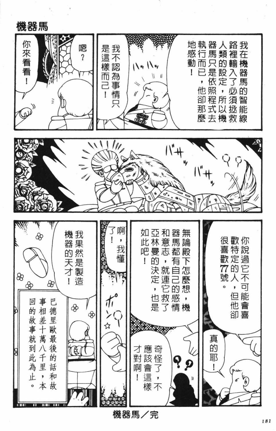 第39卷