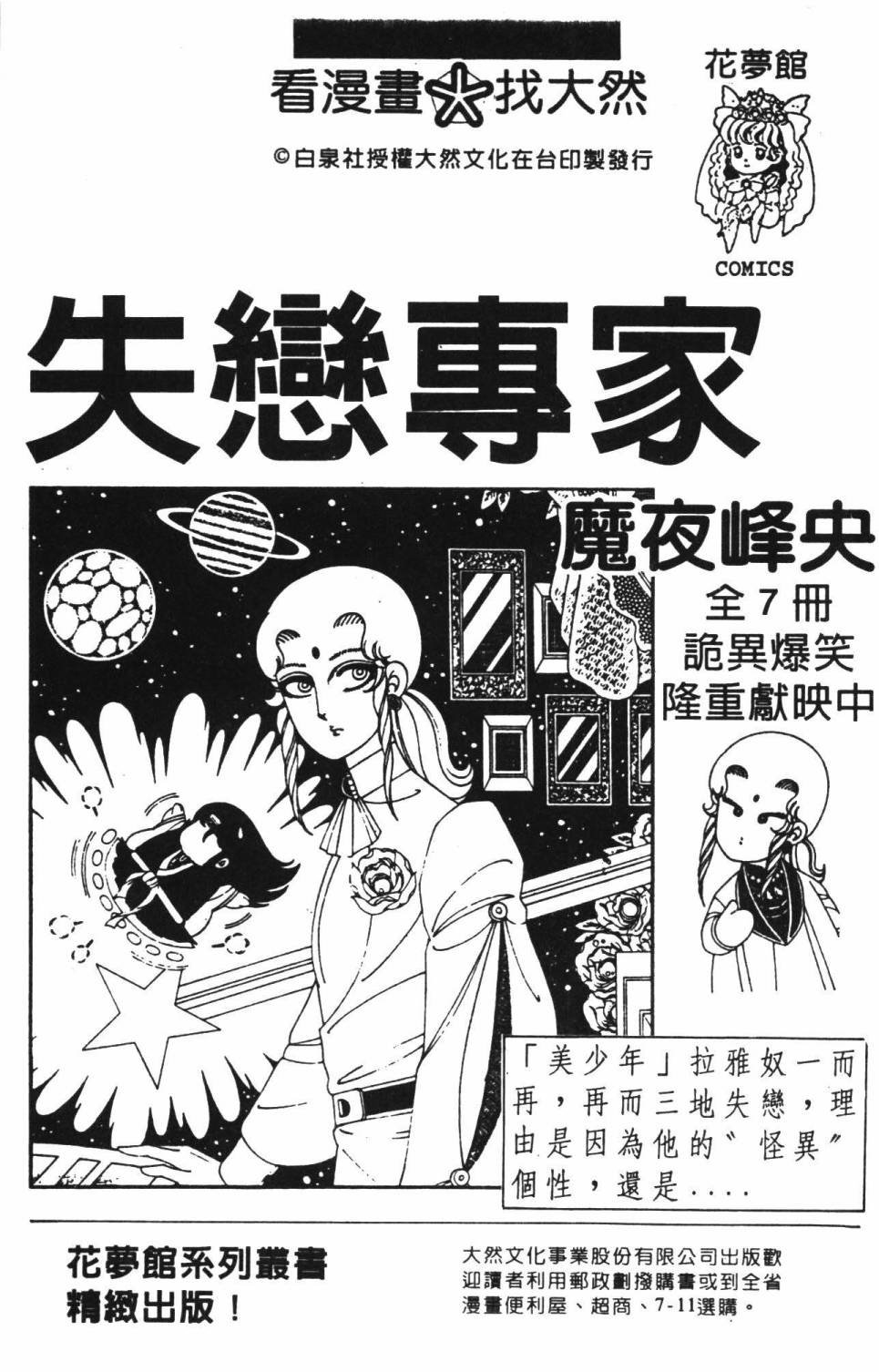 第39卷
