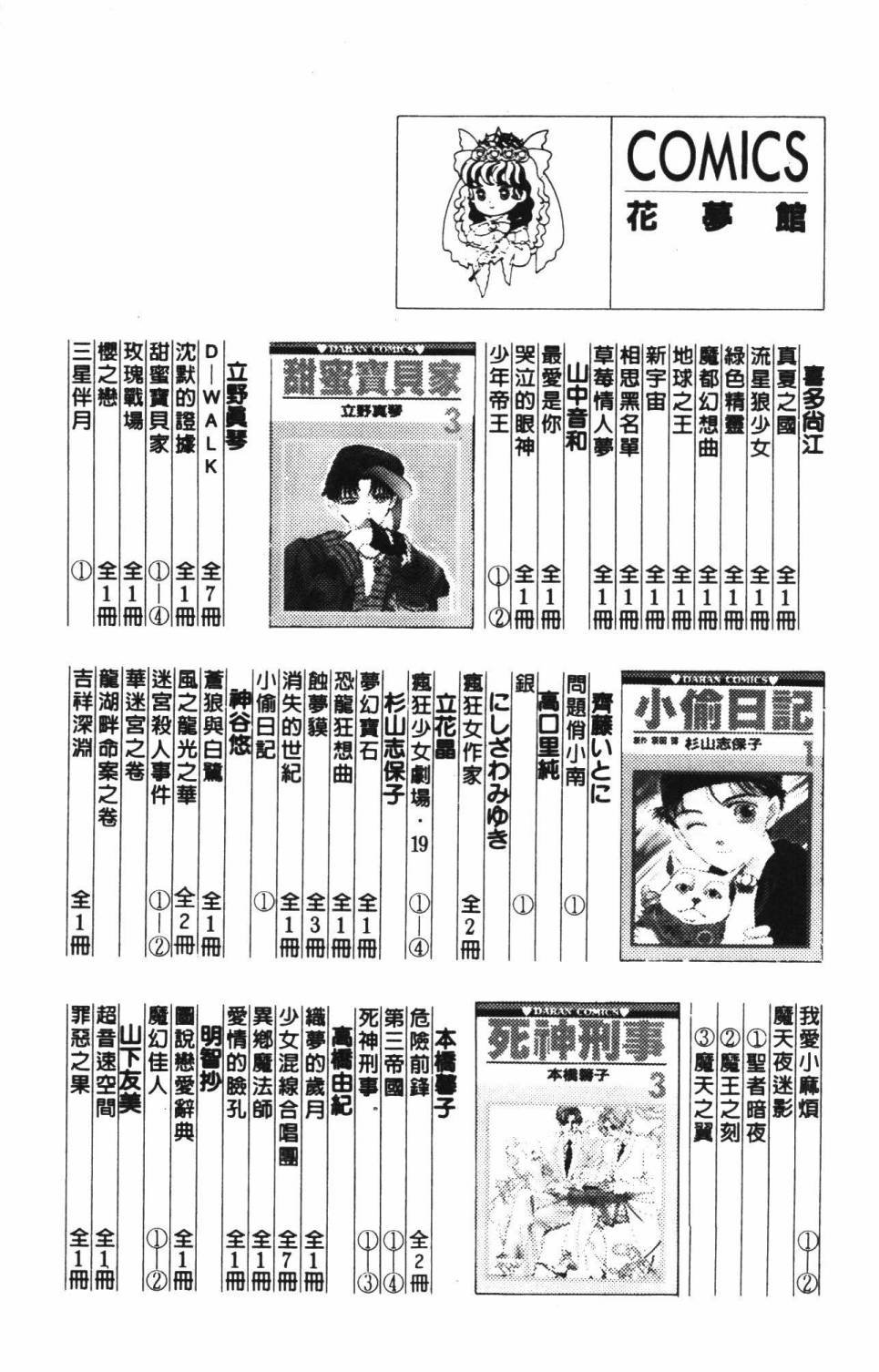 第39卷