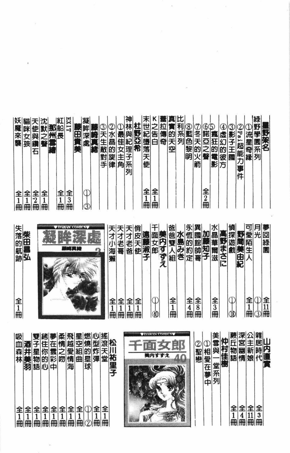 第39卷