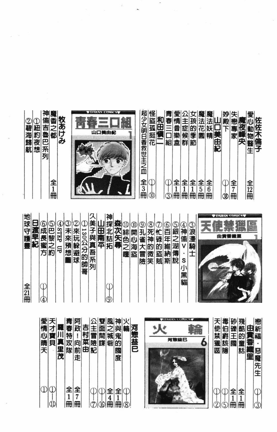 第39卷