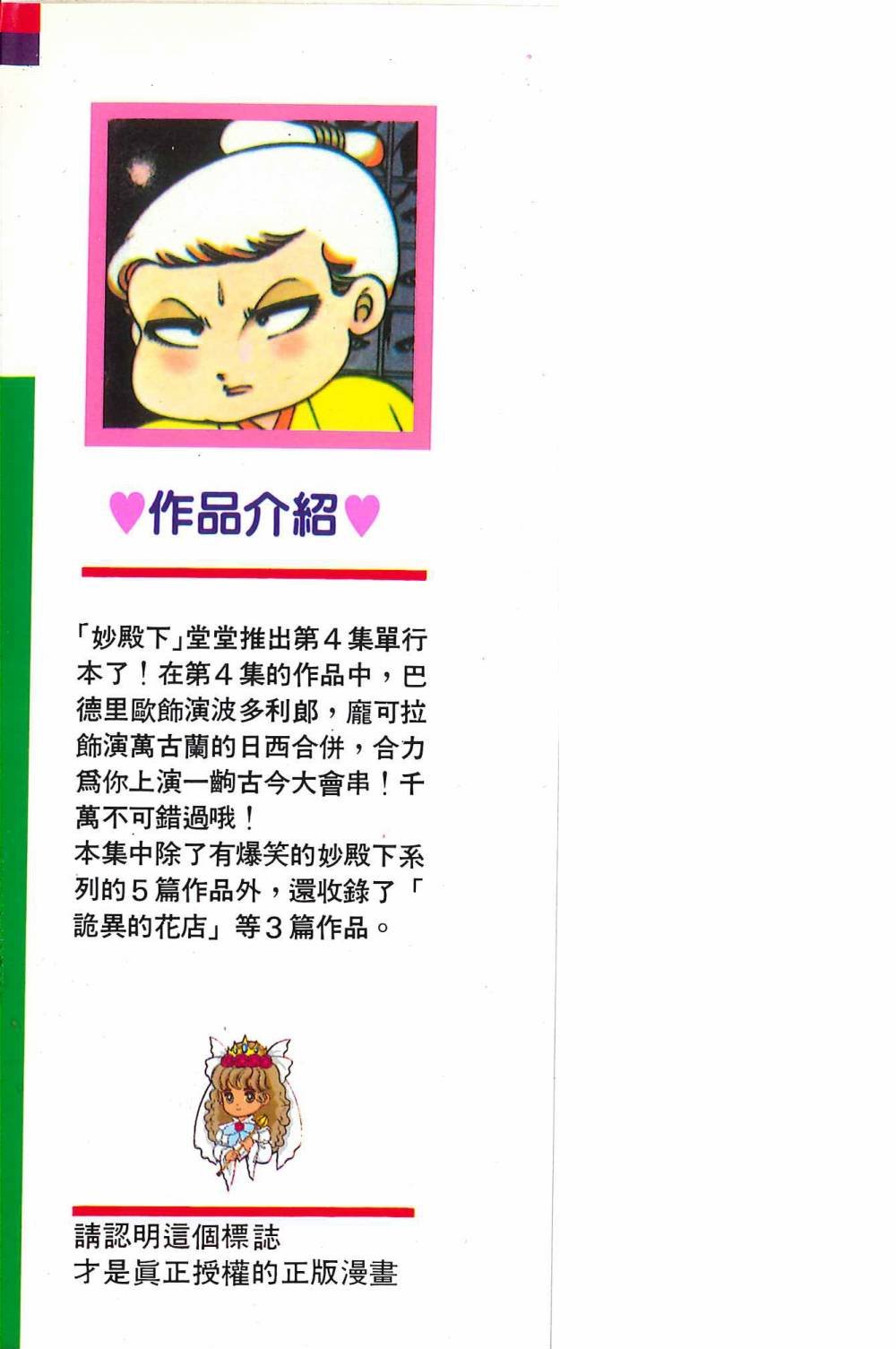 第4卷