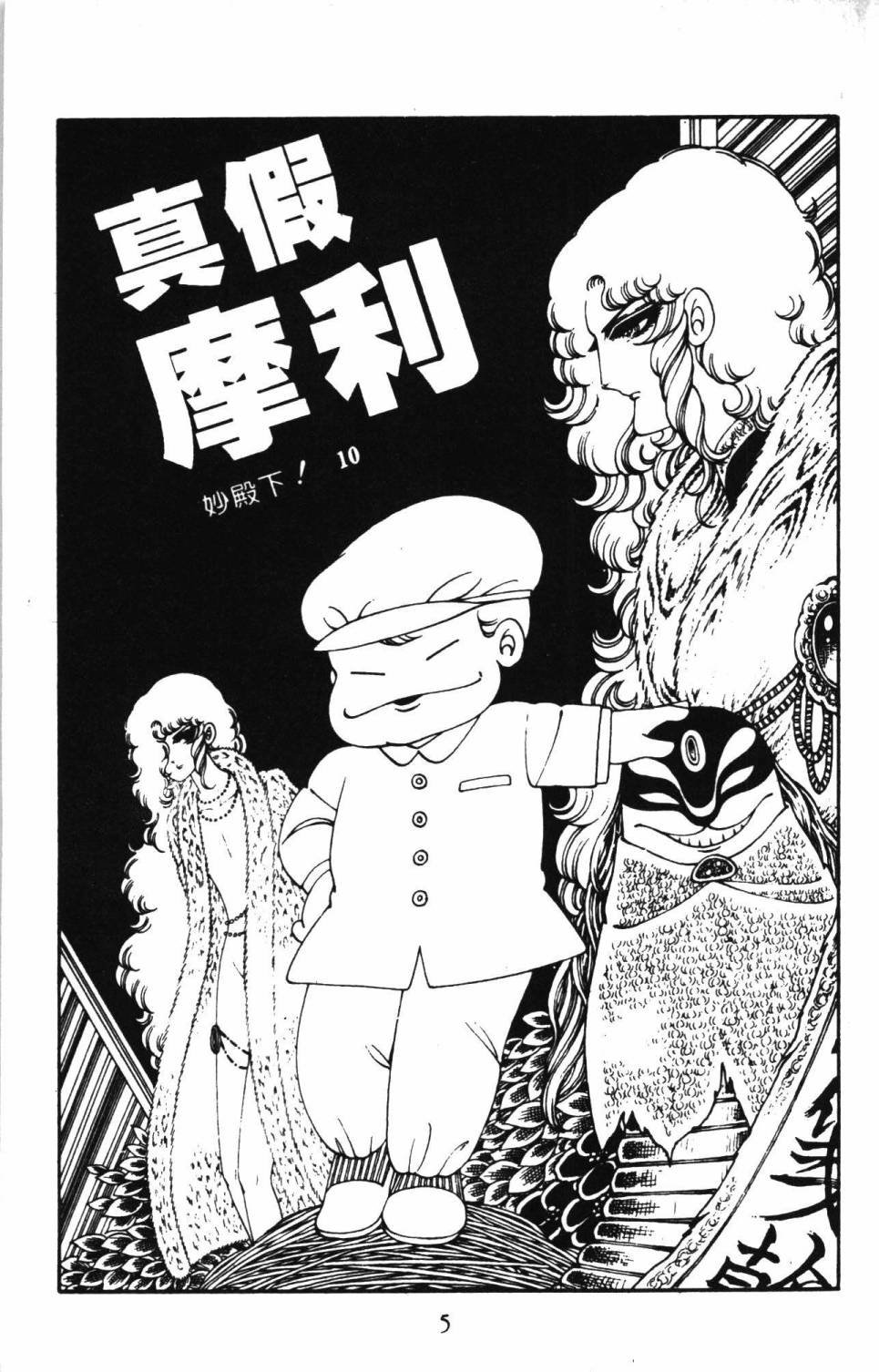 第4卷