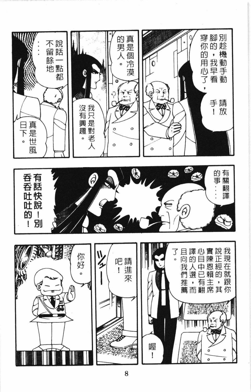 第4卷