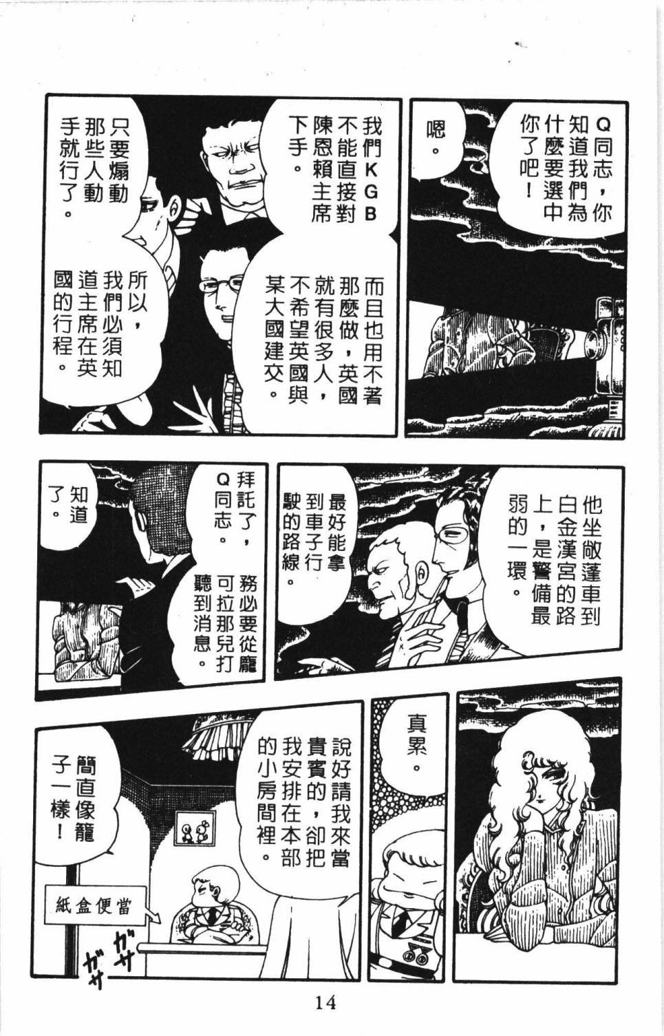 第4卷