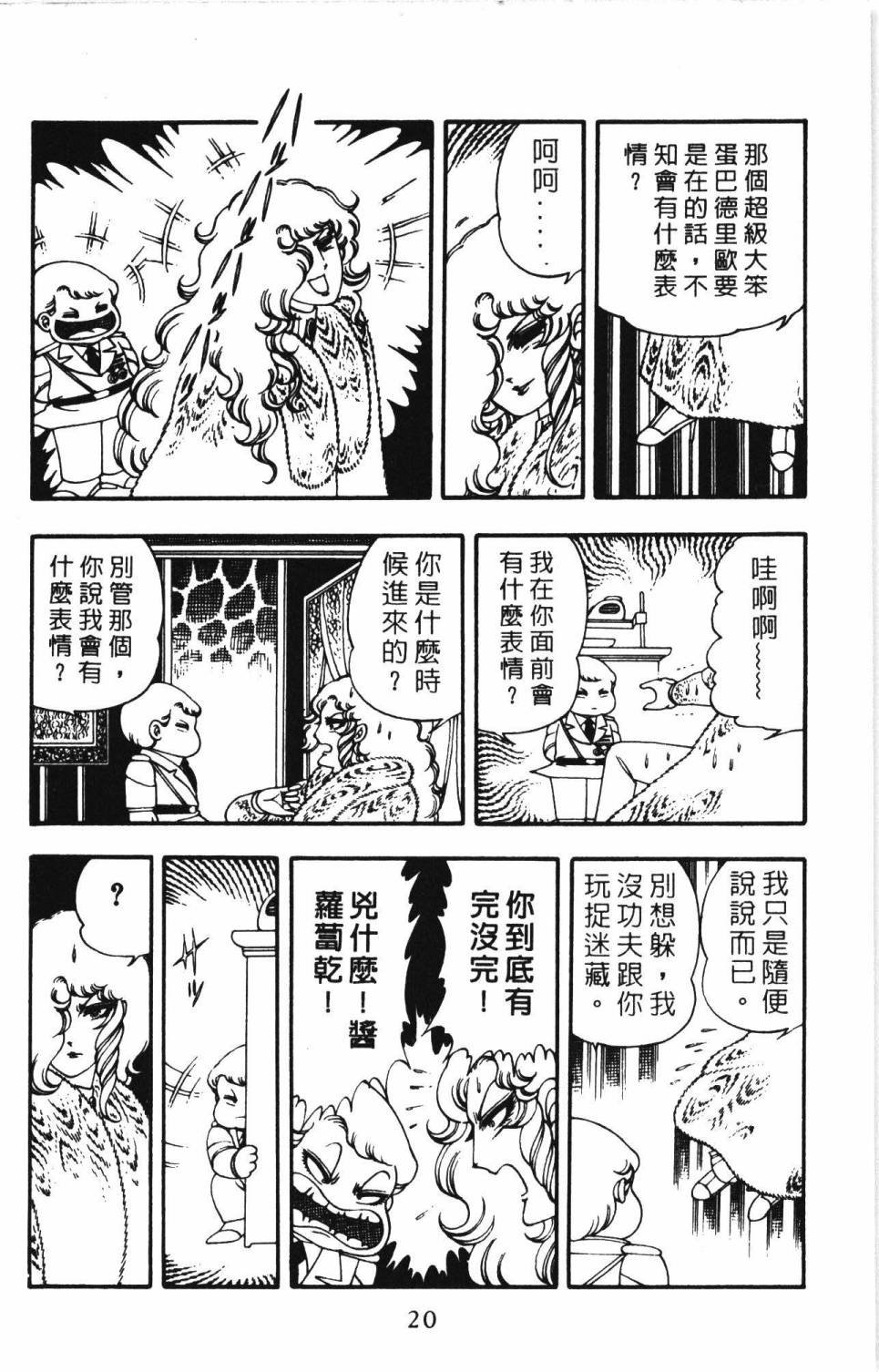 第4卷