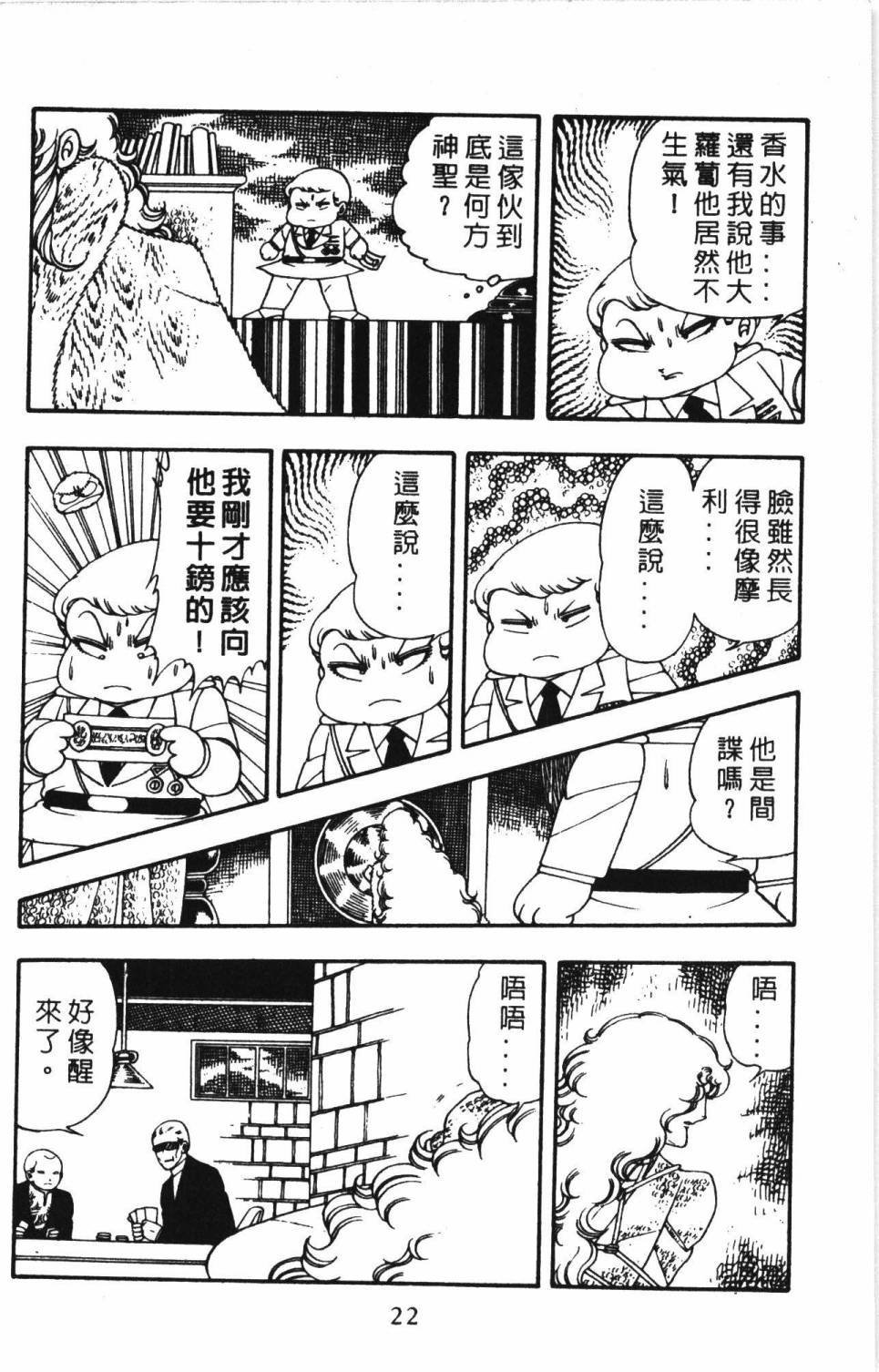 第4卷