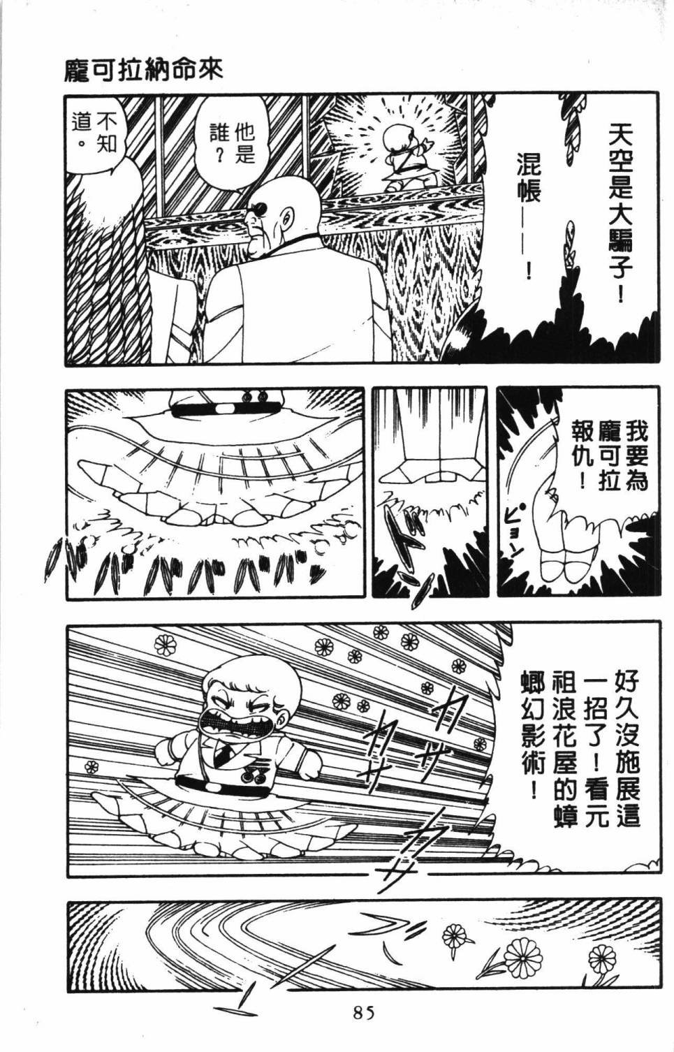 第4卷