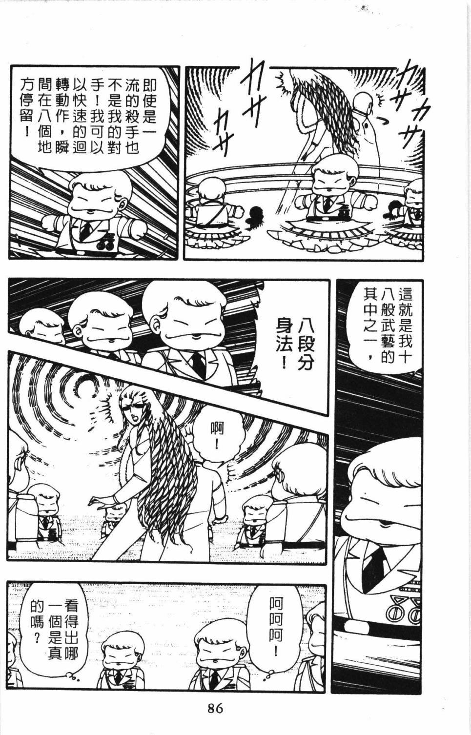 第4卷