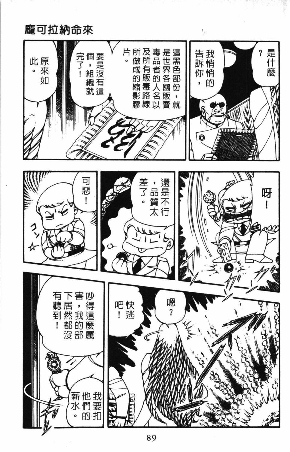 第4卷