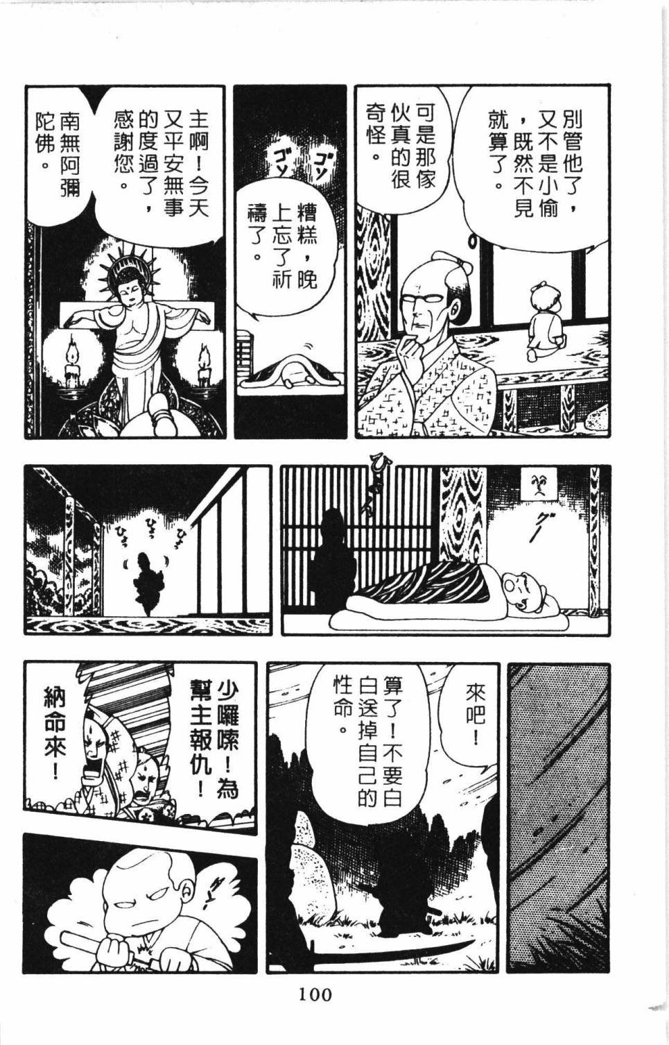 第4卷