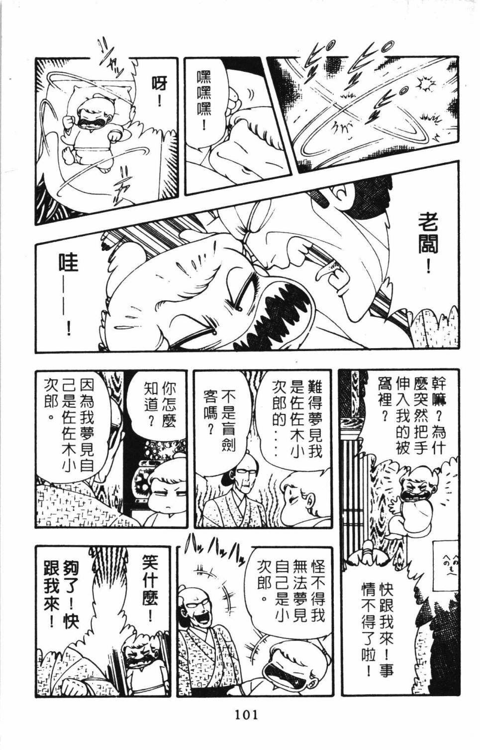第4卷
