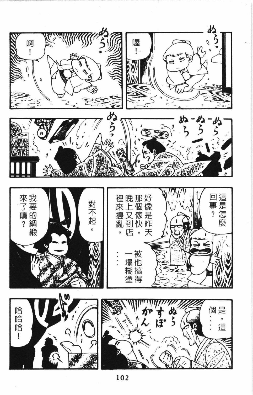 第4卷