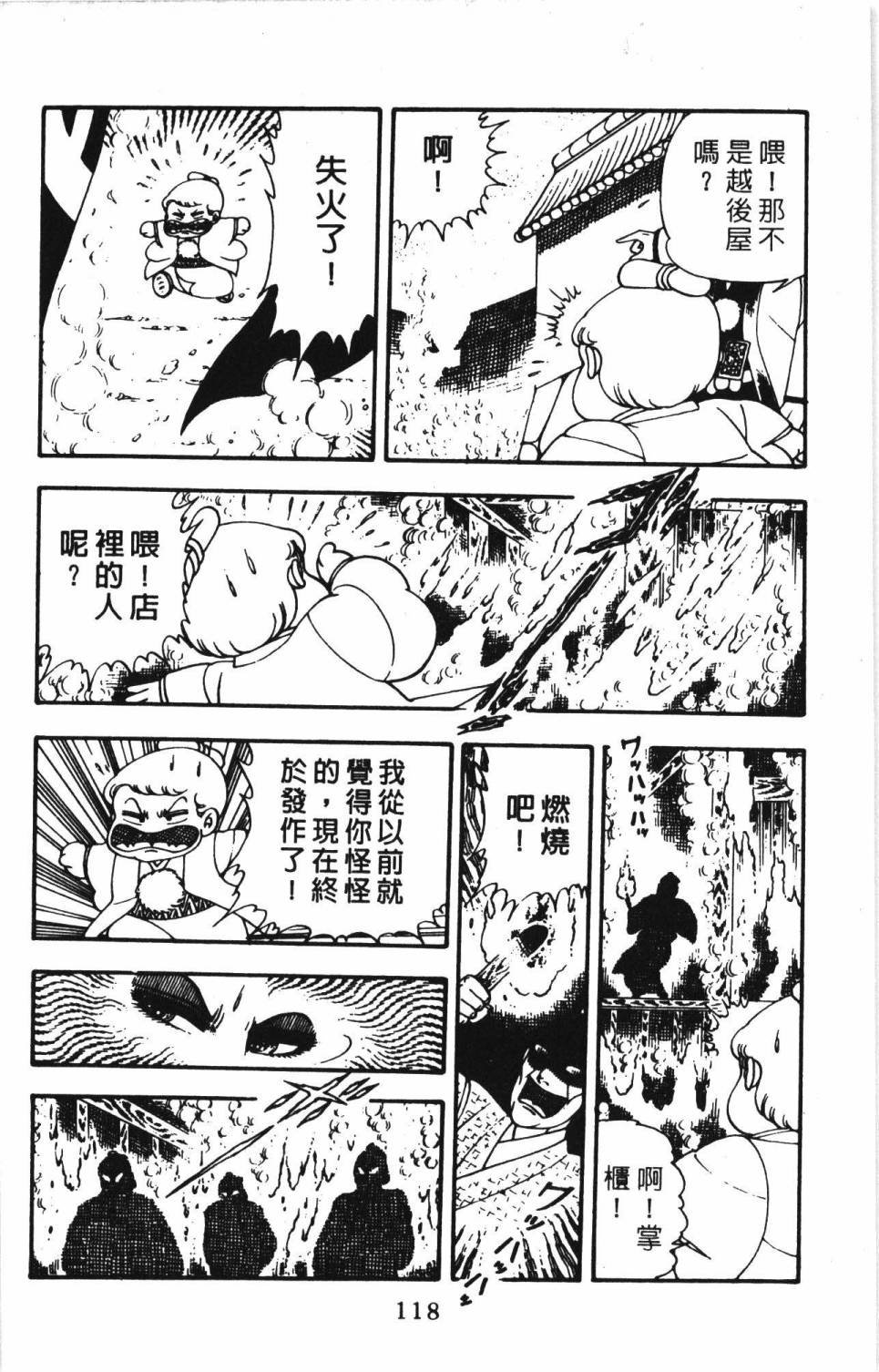 第4卷