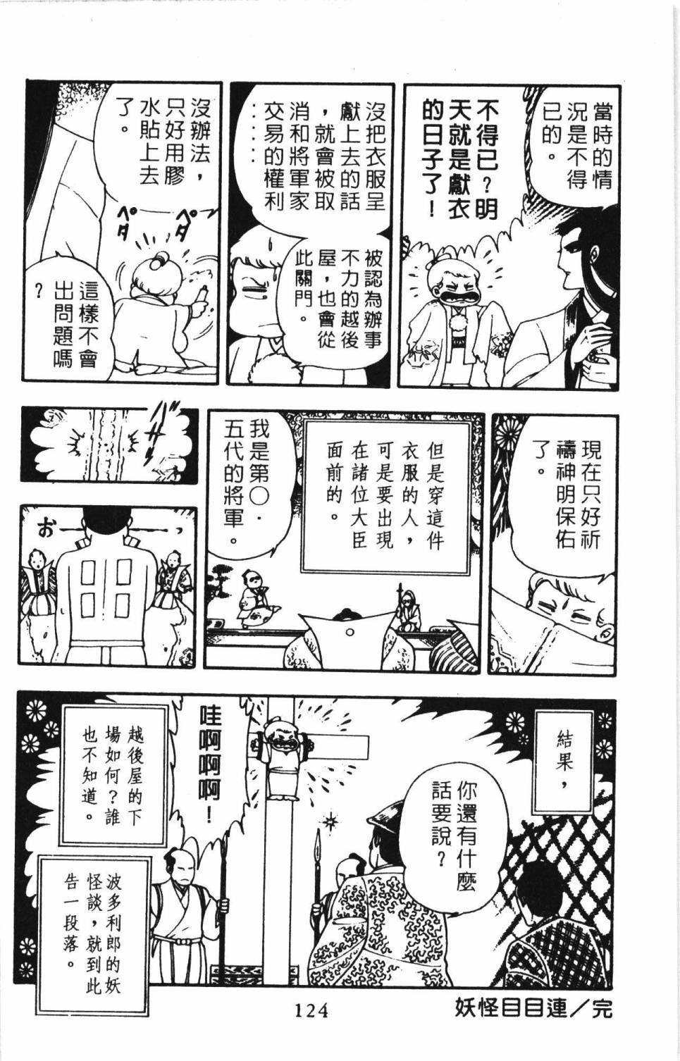 第4卷