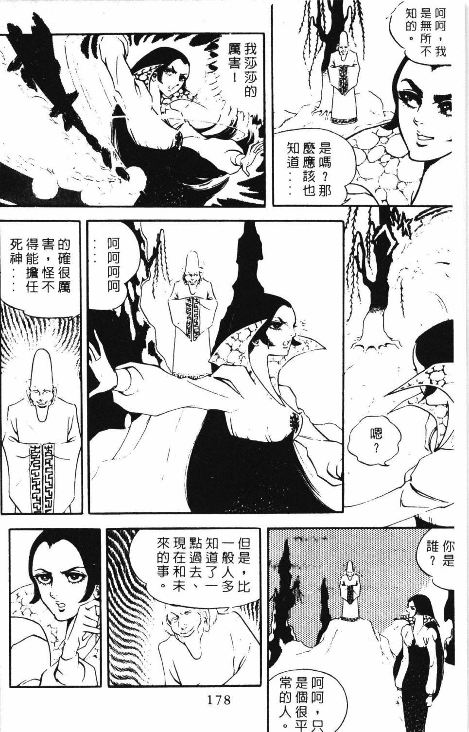 第4卷