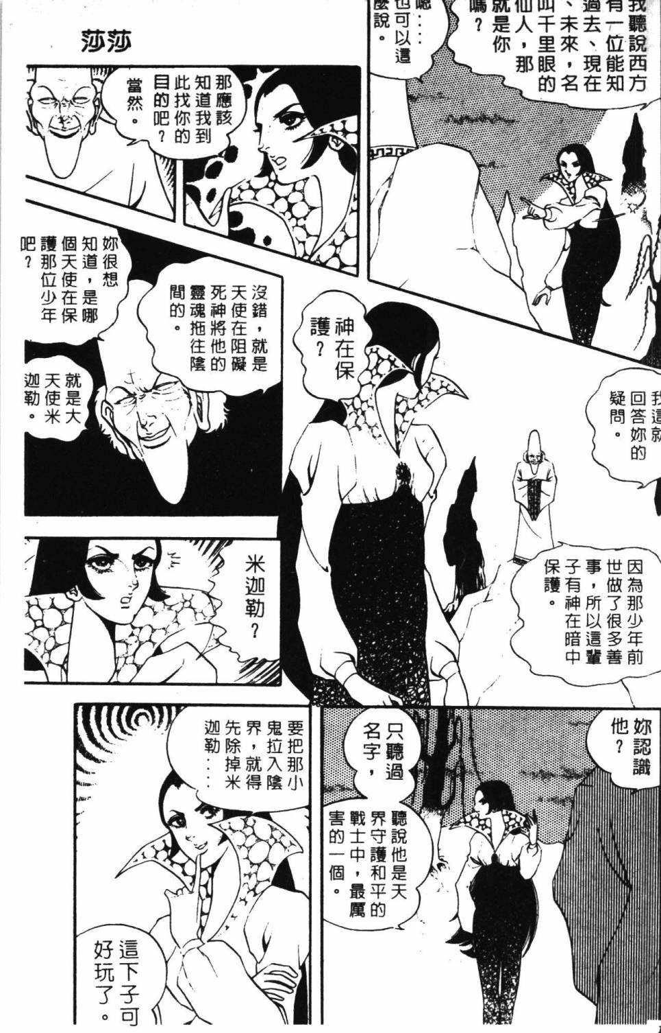 第4卷
