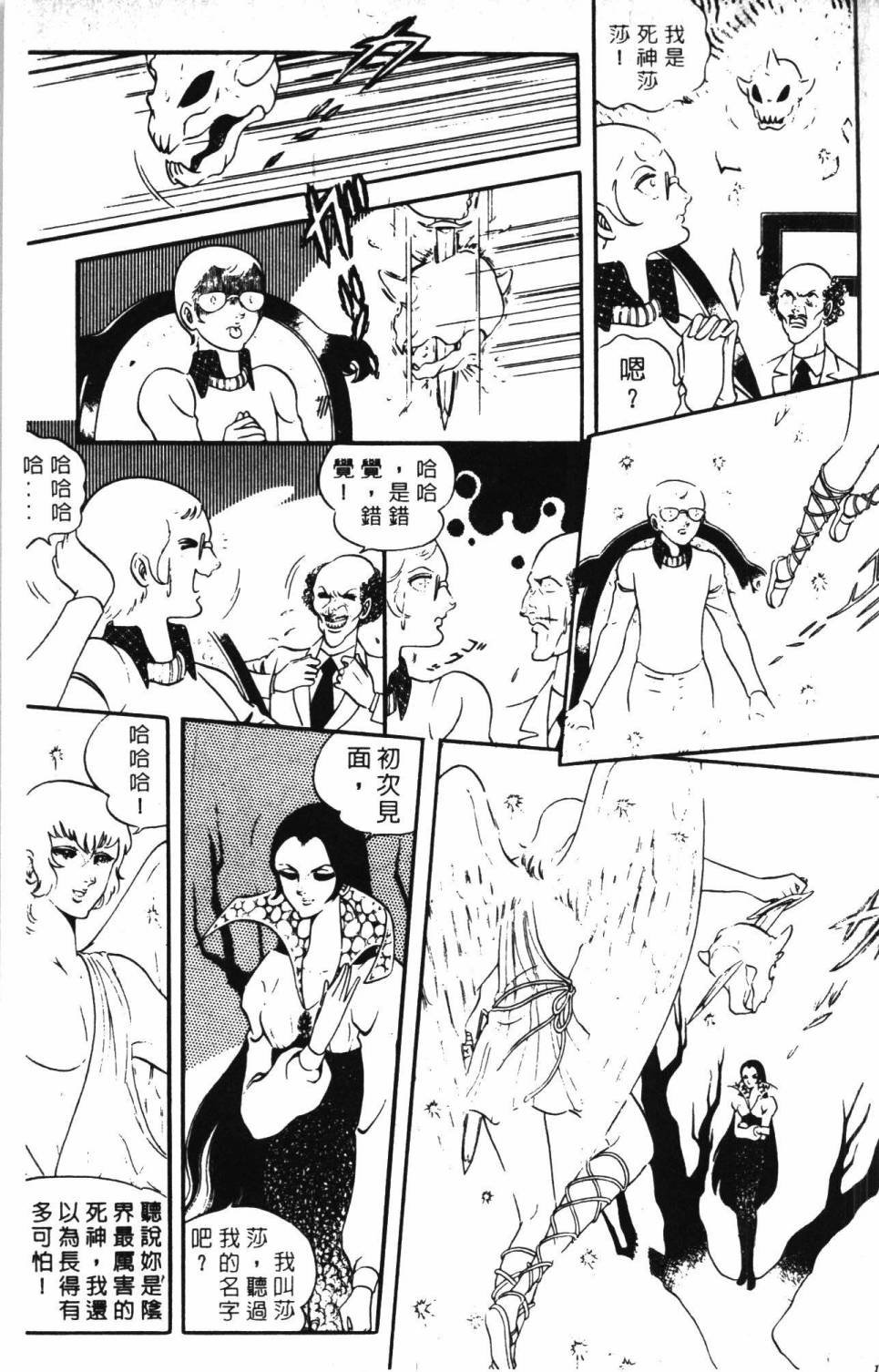 第4卷