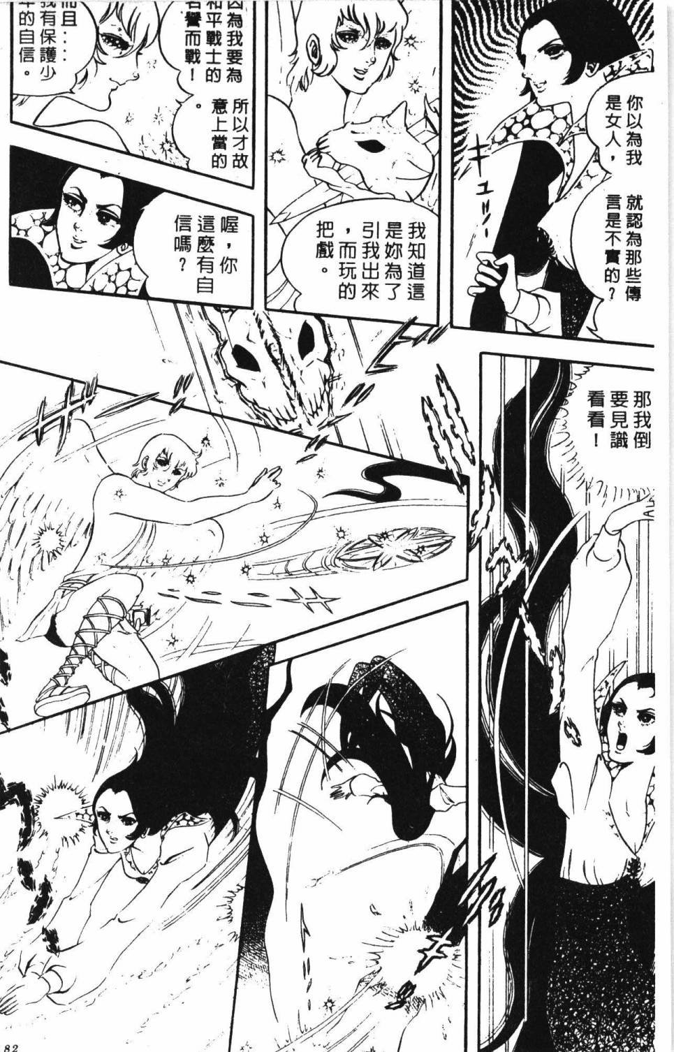 第4卷