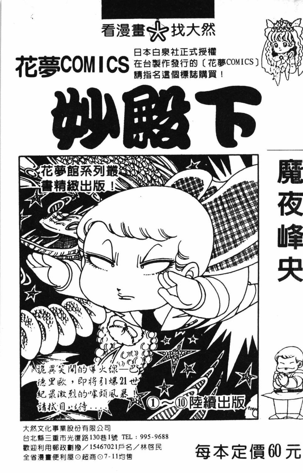 第4卷