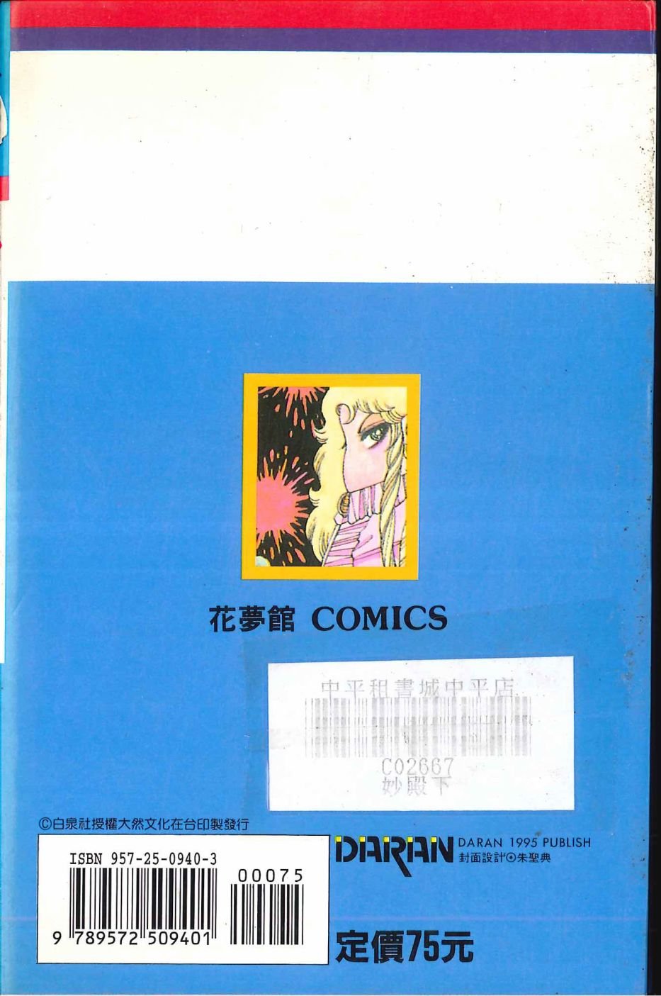 第40卷
