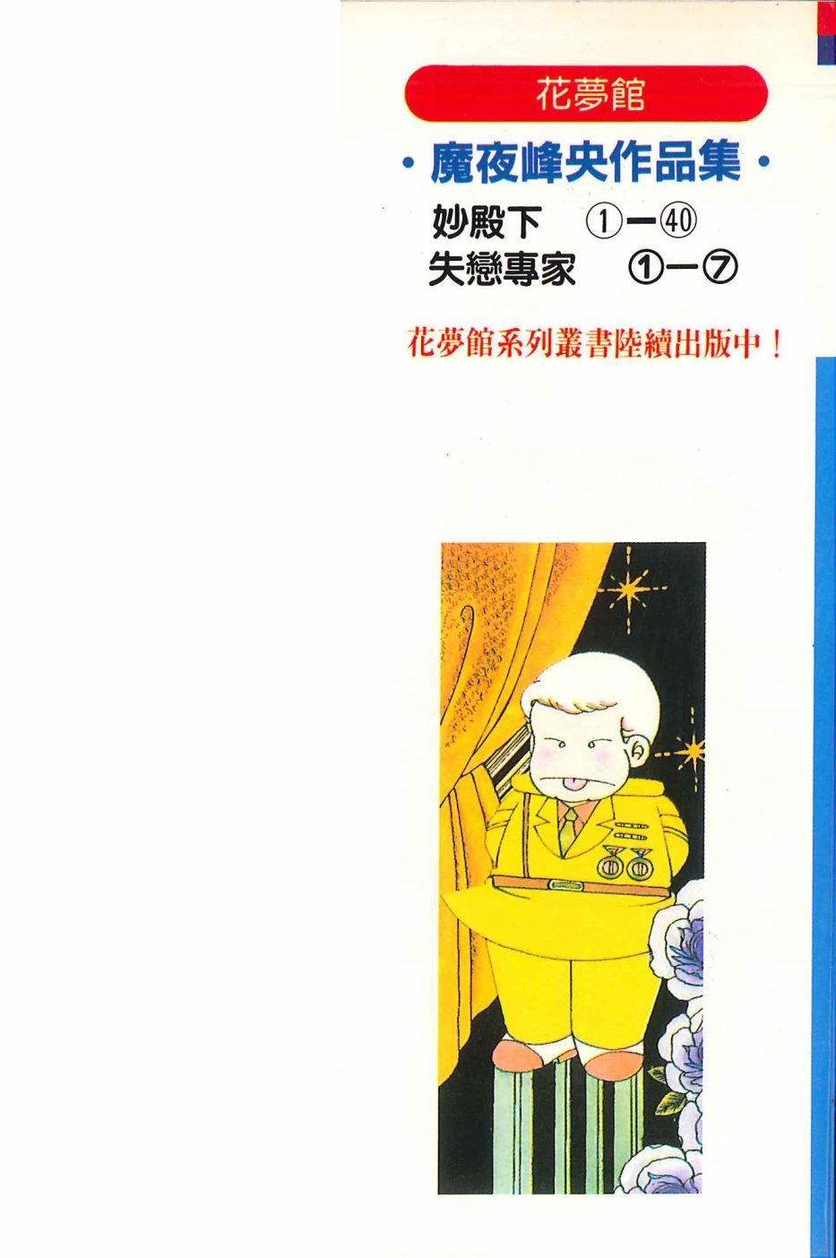 第40卷