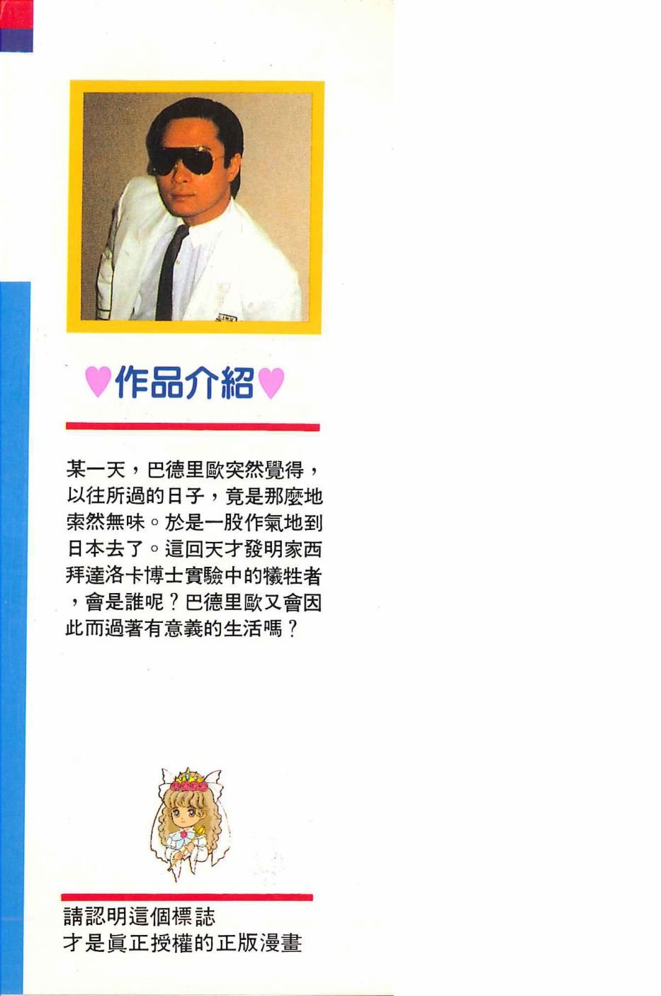 第40卷