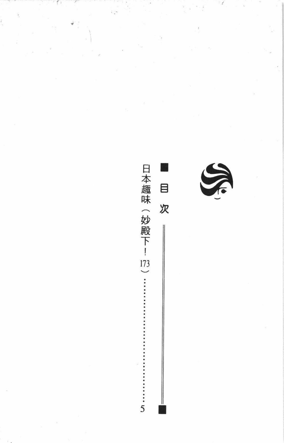 第40卷