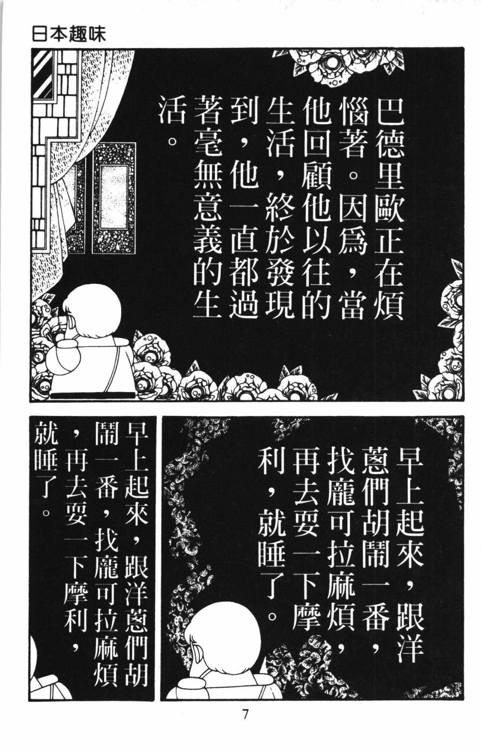 第40卷