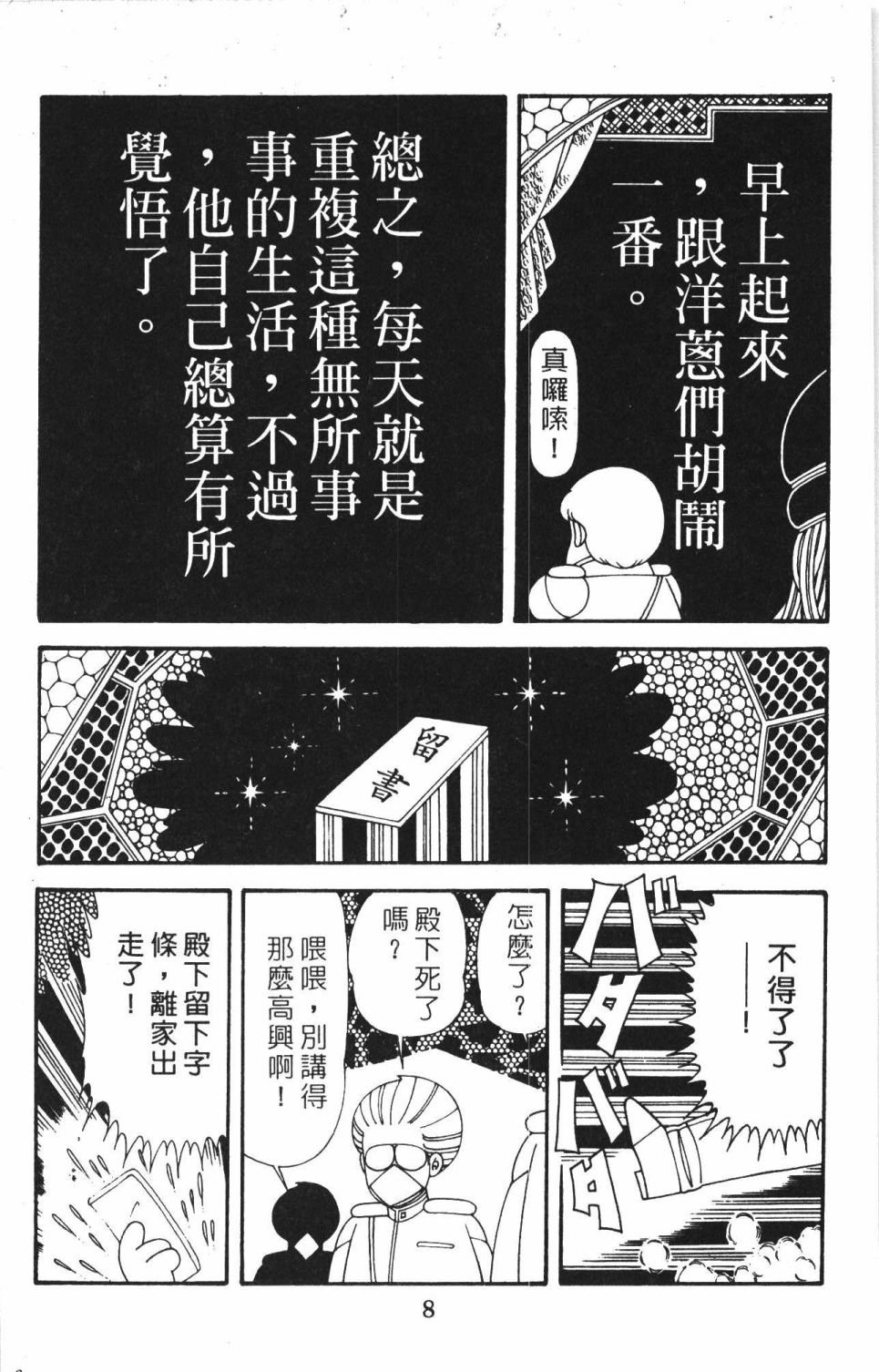 第40卷