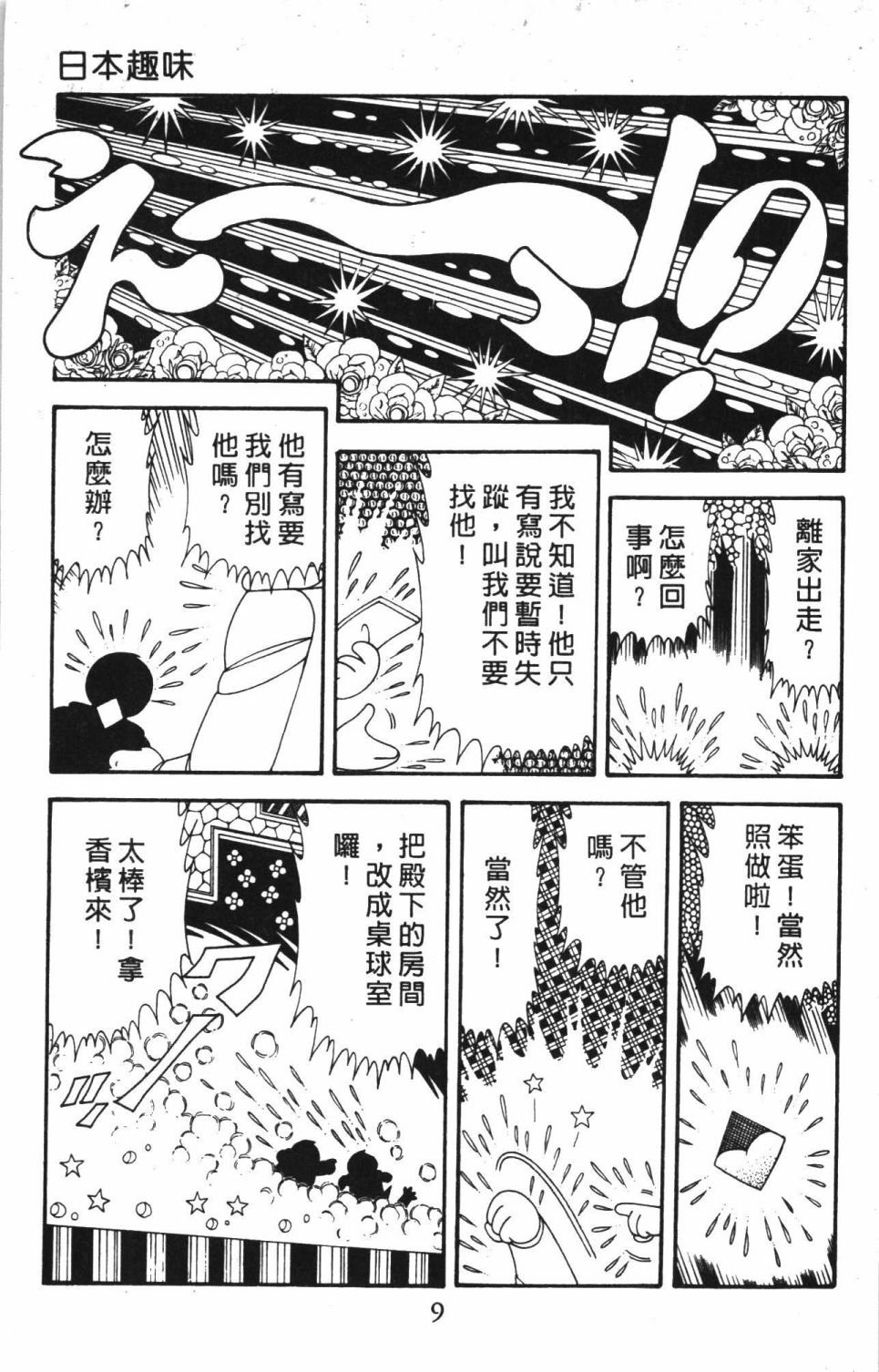 第40卷