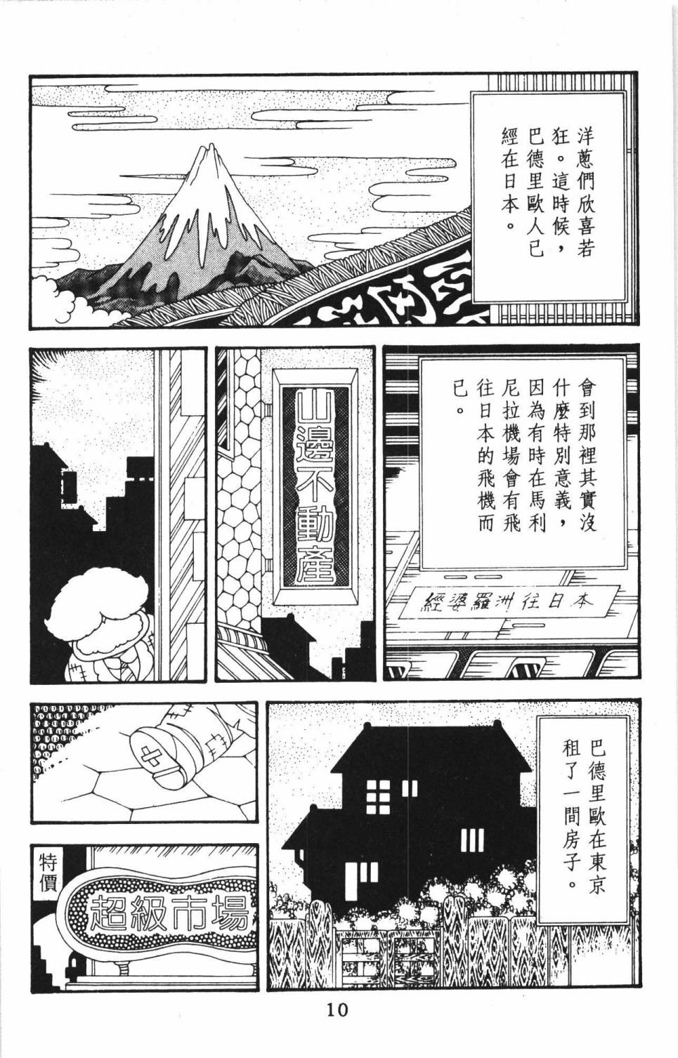 第40卷