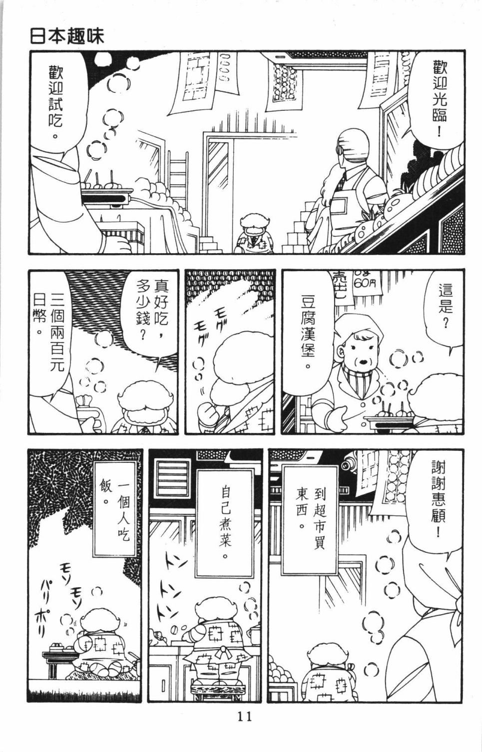 第40卷