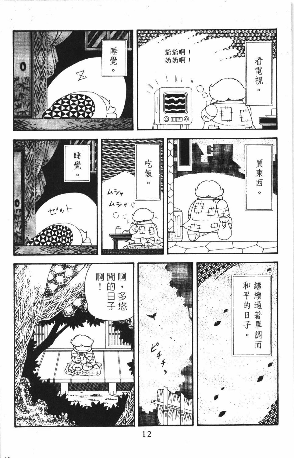 第40卷