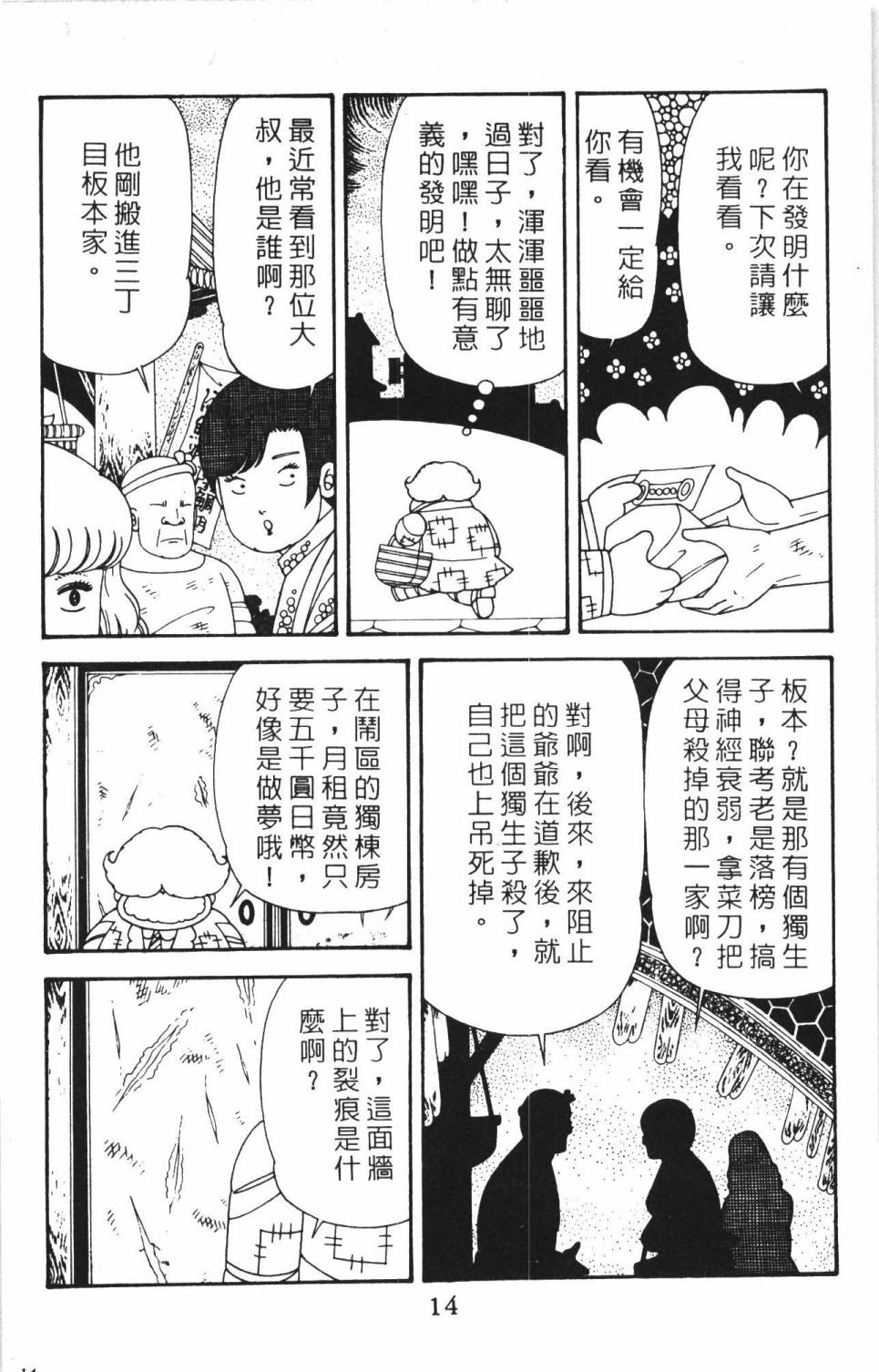 第40卷