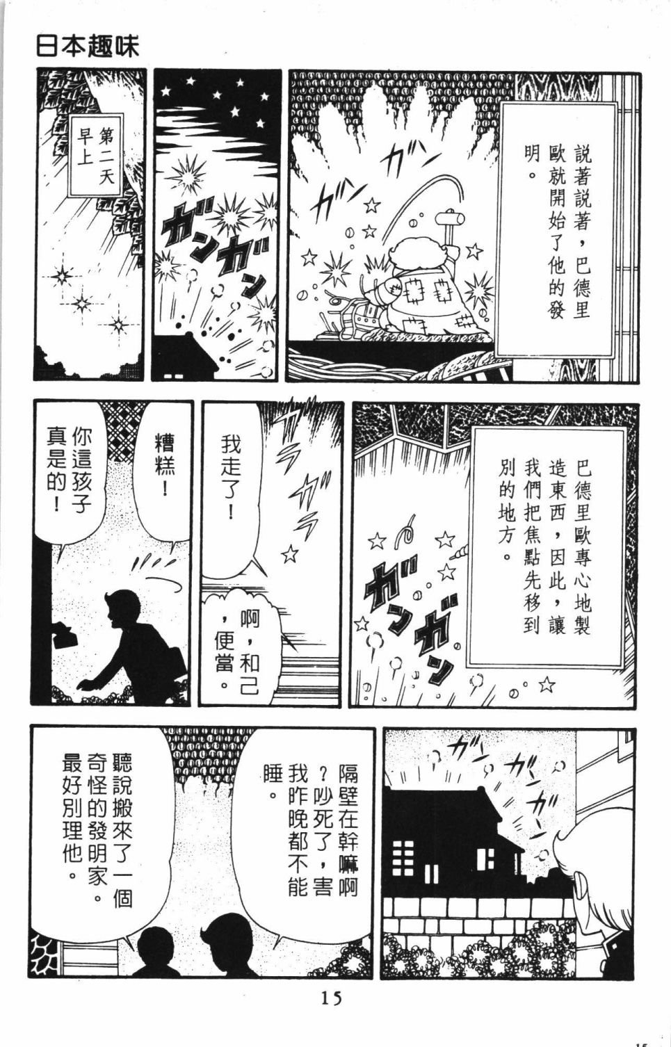 第40卷