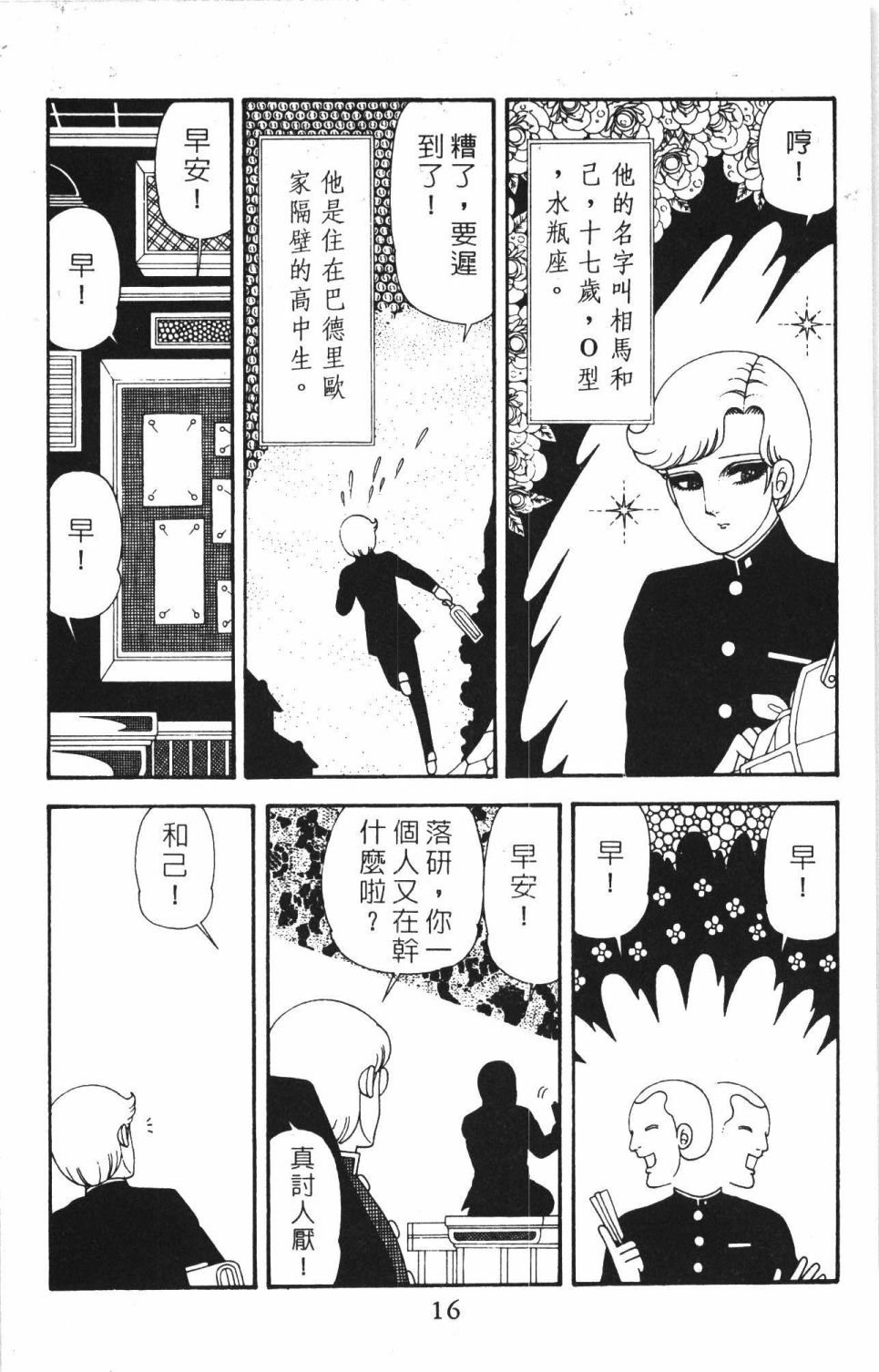 第40卷