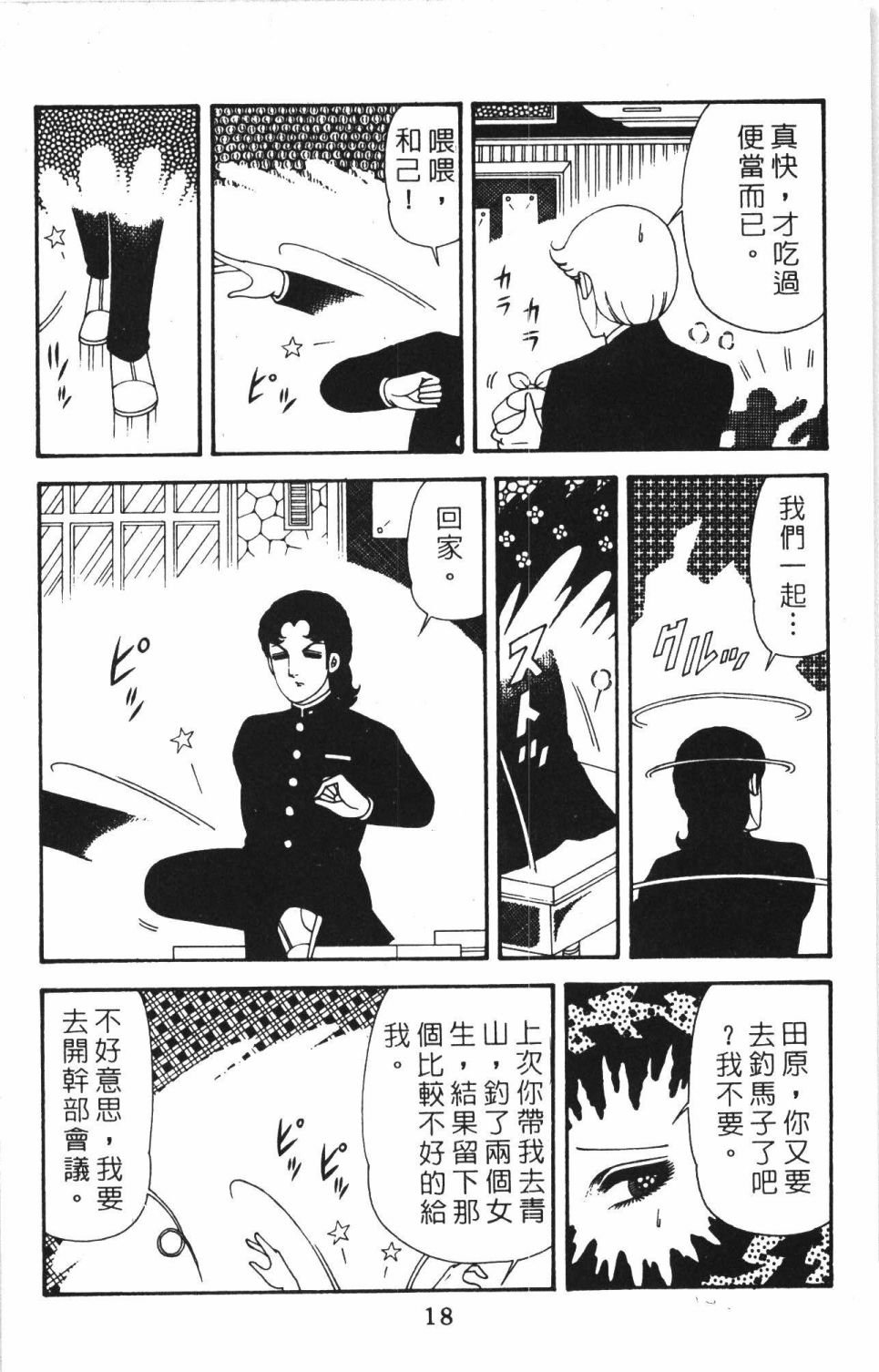 第40卷
