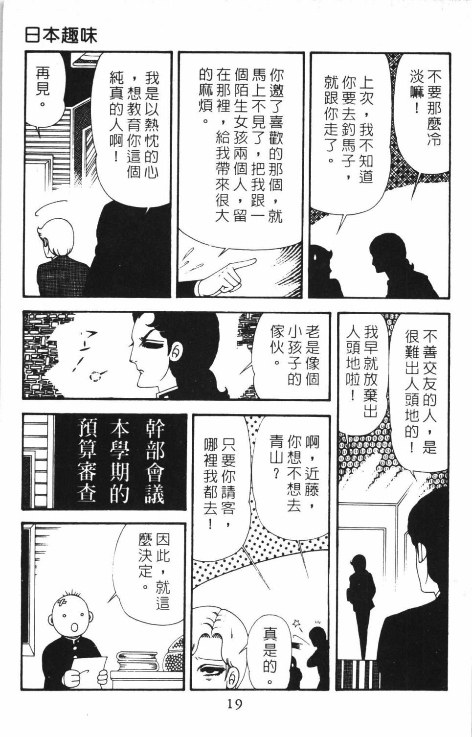 第40卷
