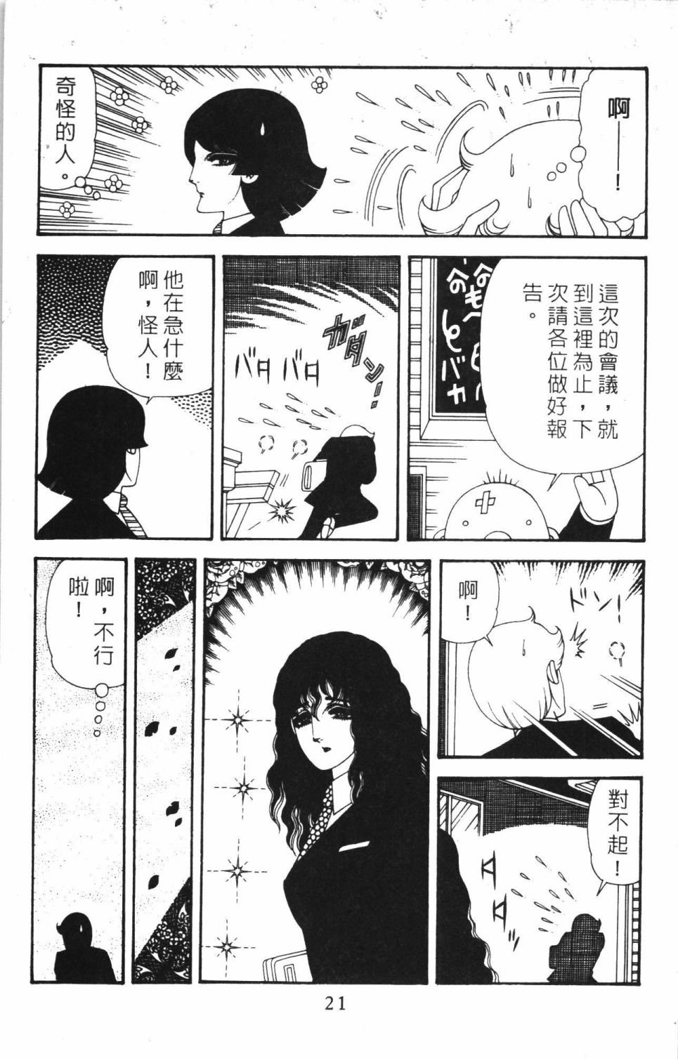 第40卷