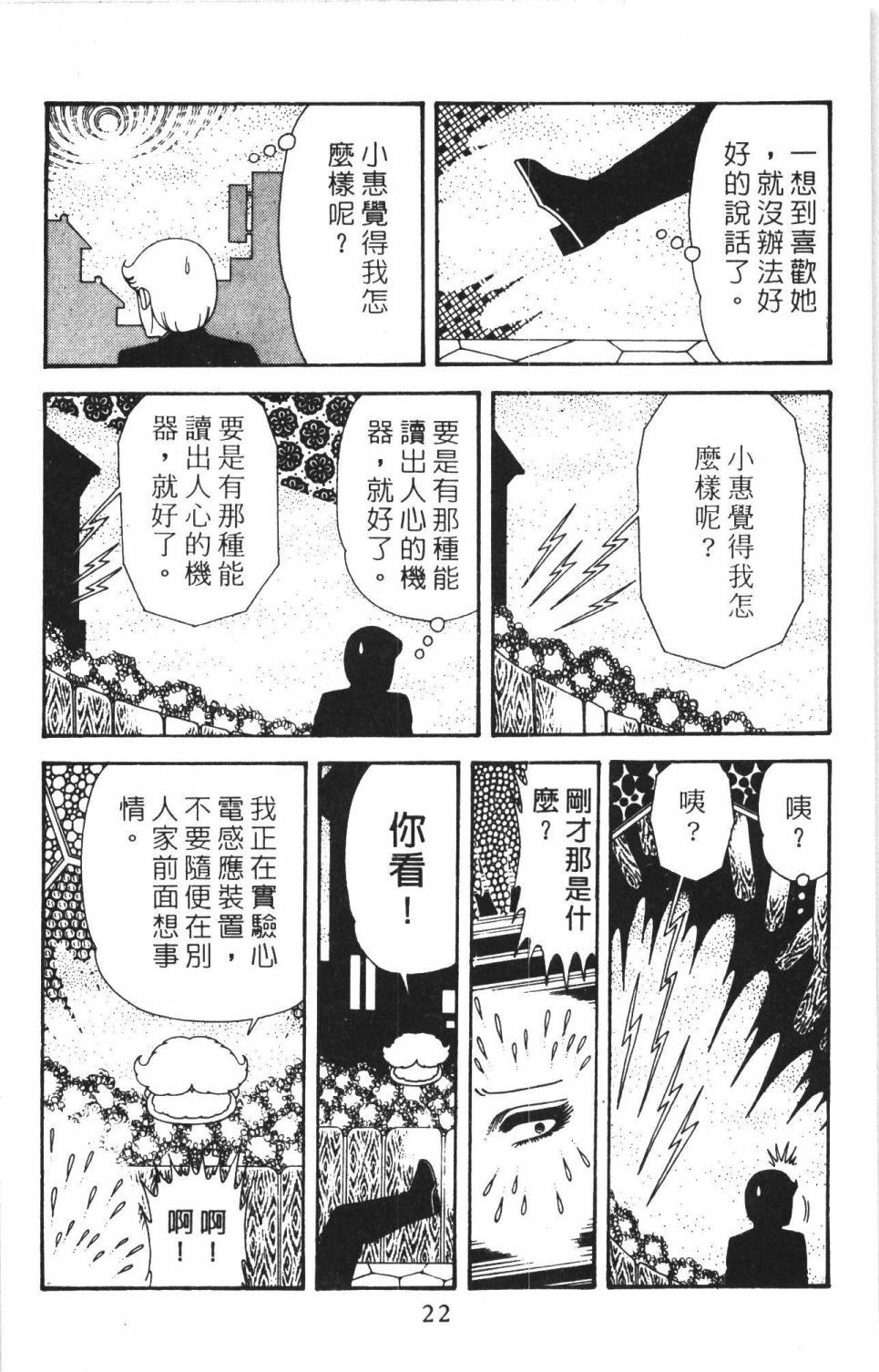 第40卷