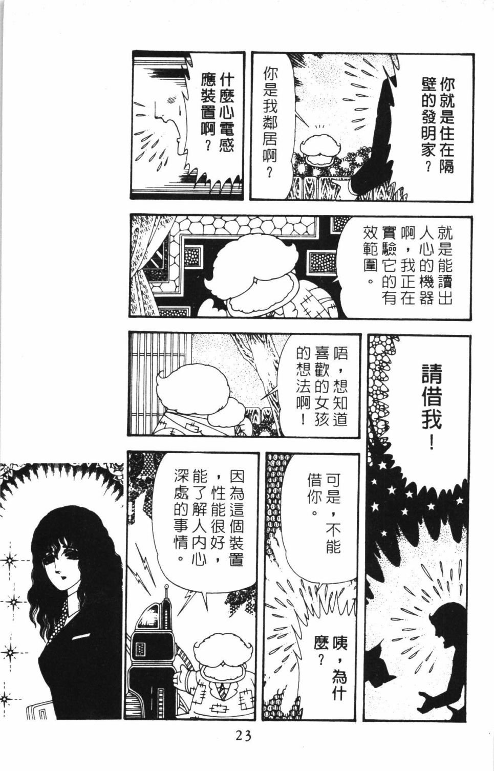 第40卷