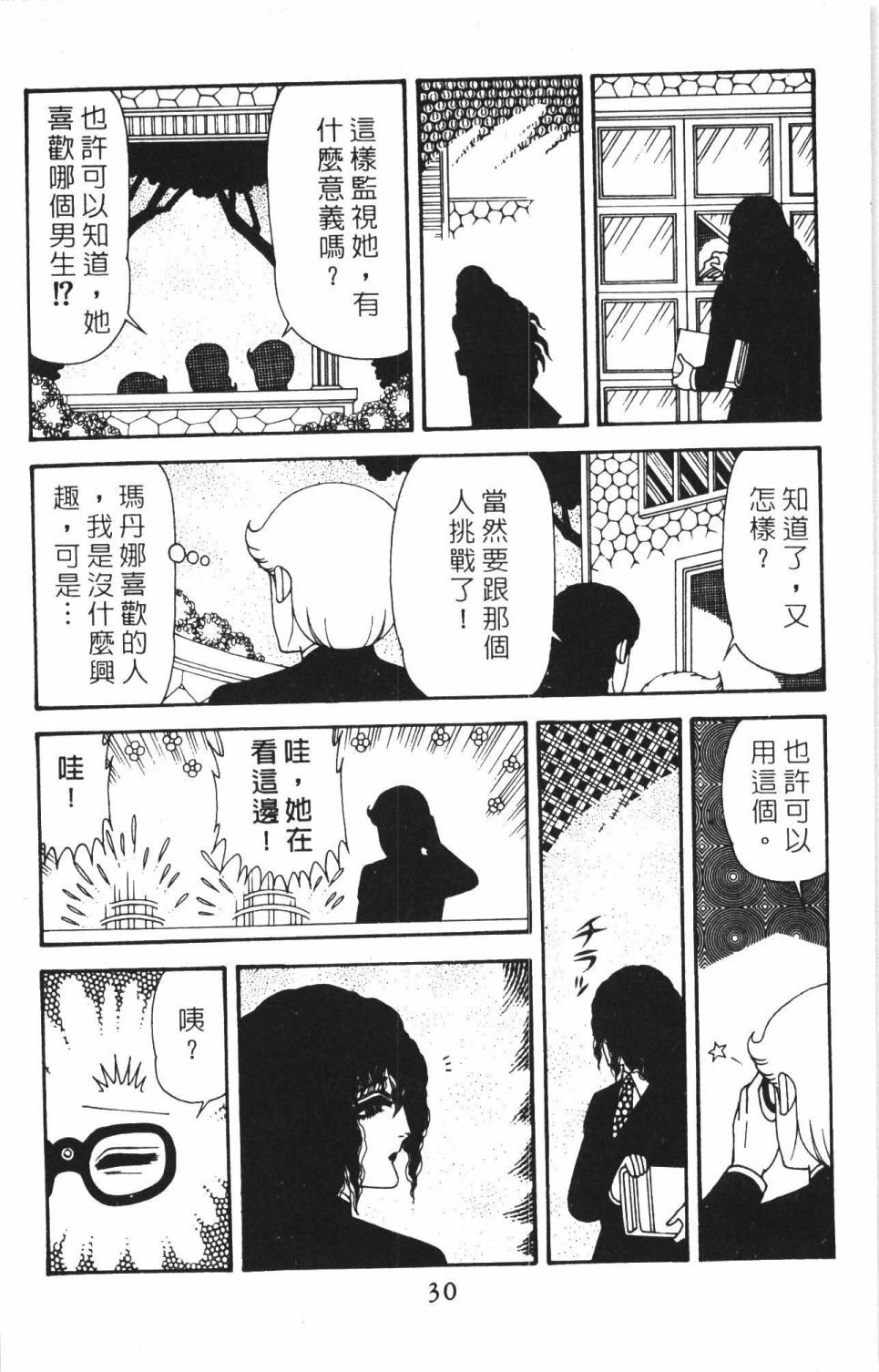 第40卷