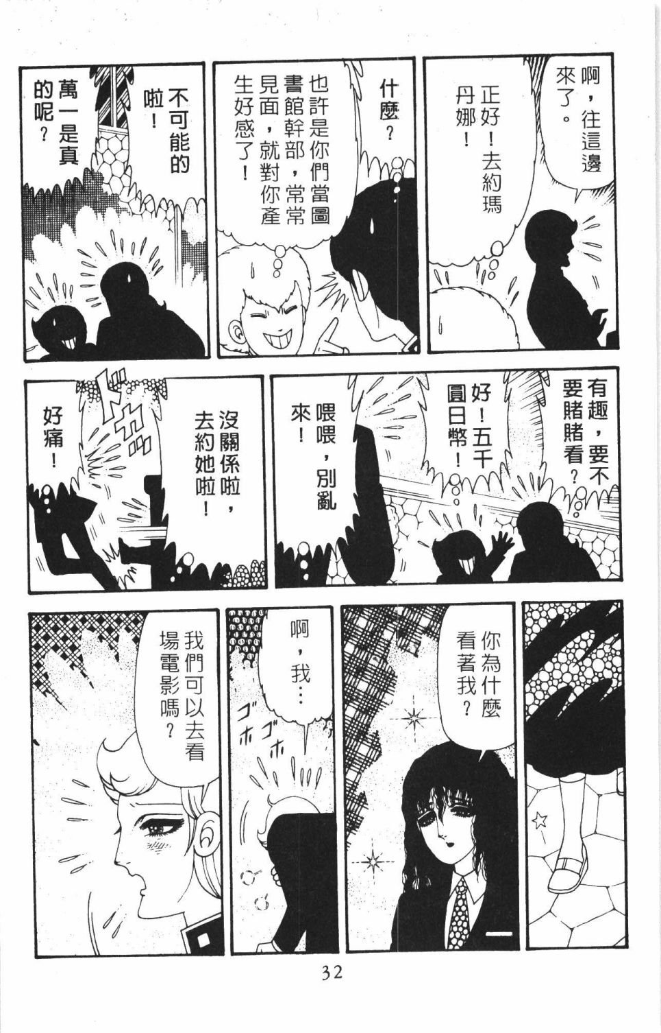 第40卷