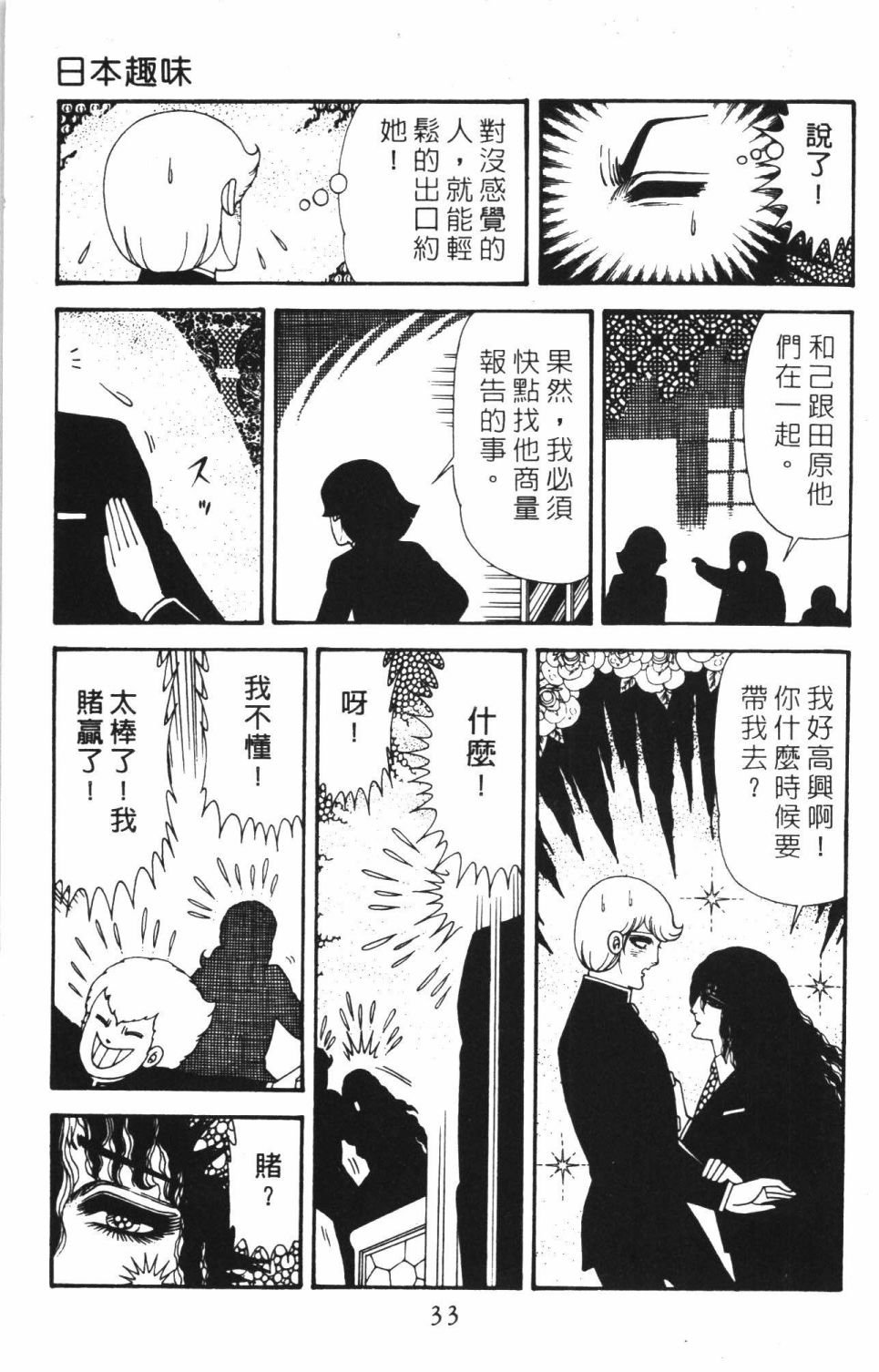 第40卷