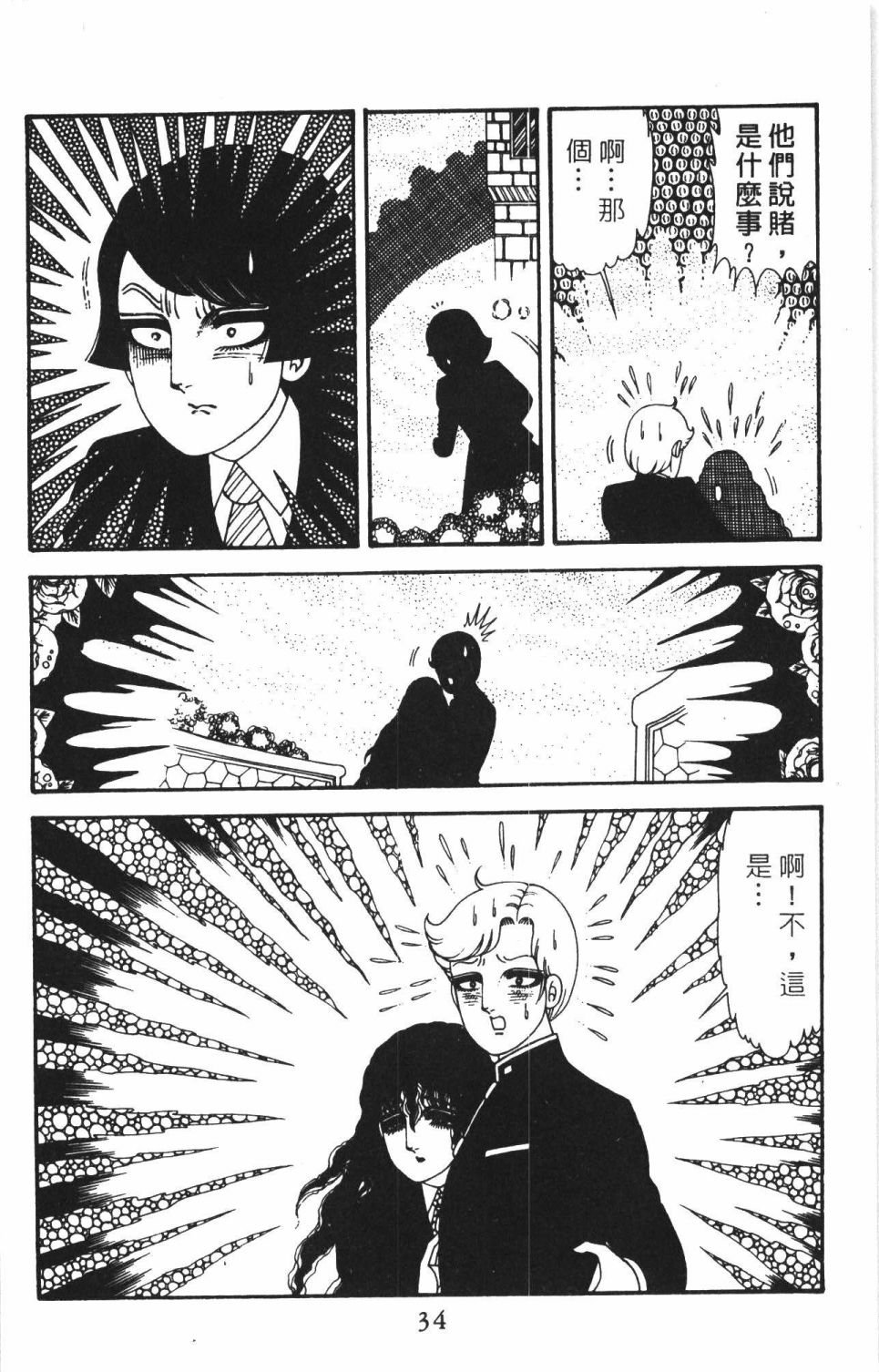 第40卷