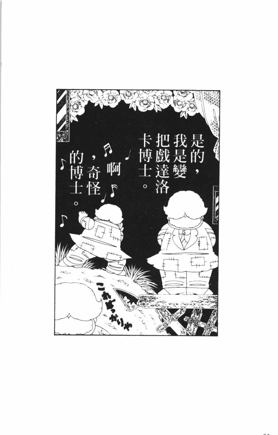 第40卷