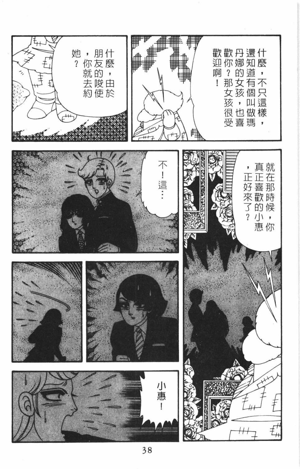 第40卷