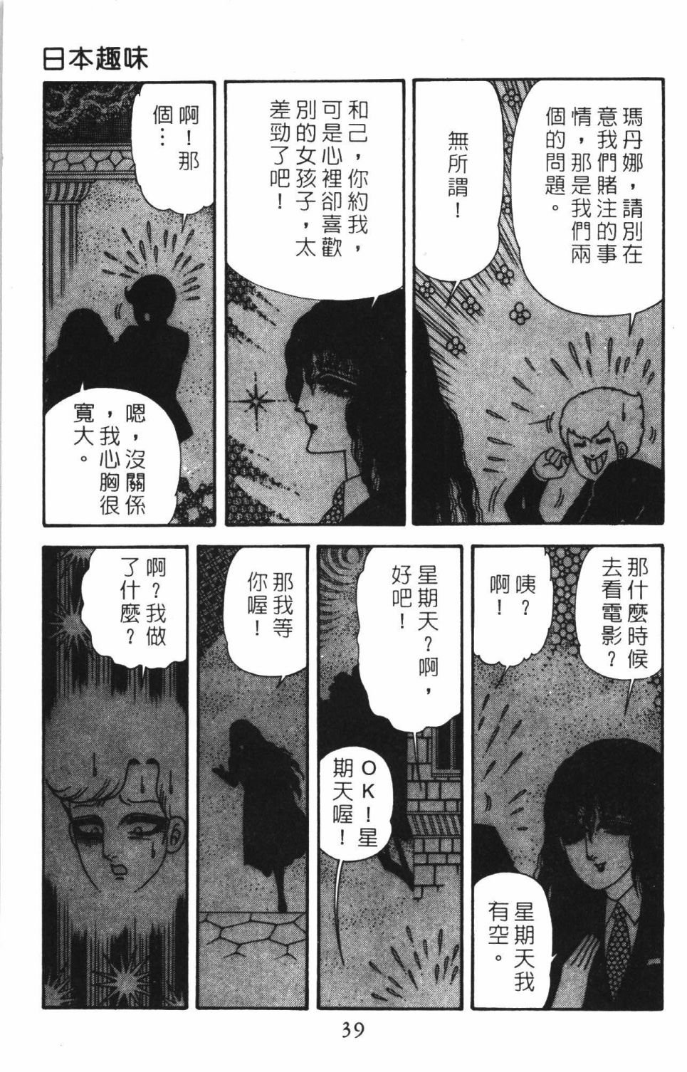 第40卷