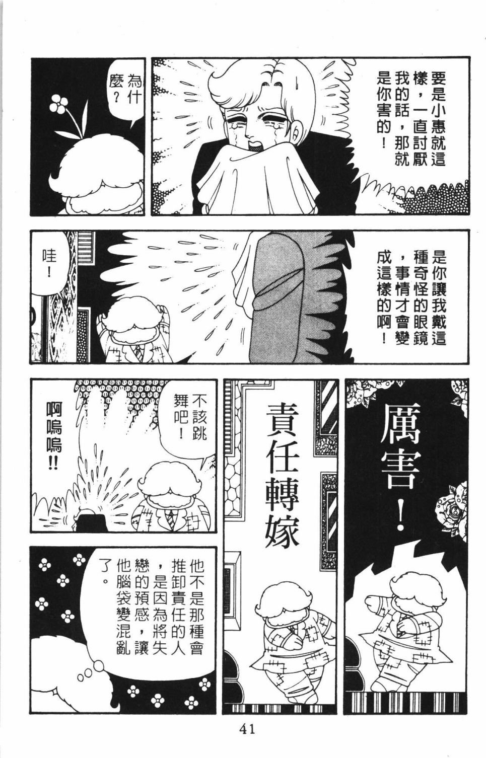 第40卷